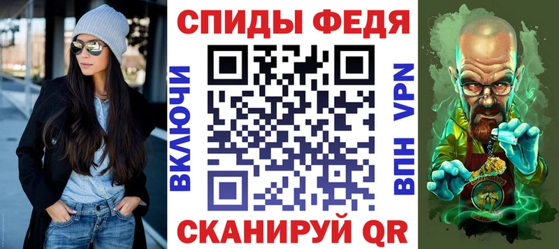 АМФЕТАМИН 97% закладка Джанкой