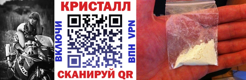 АМФЕТАМИН 98% Джанкой