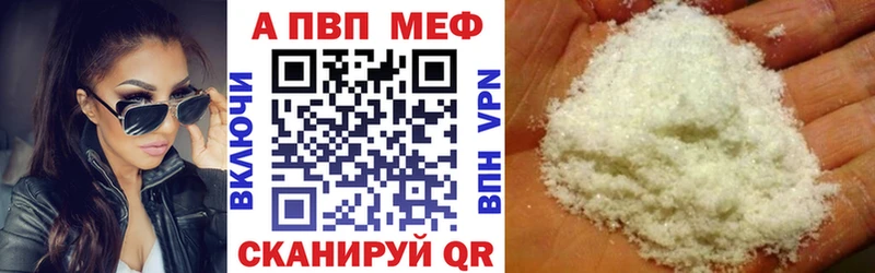 APVP крисы CK  Джанкой 