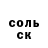 Кетамин VHQ Vaidas B.