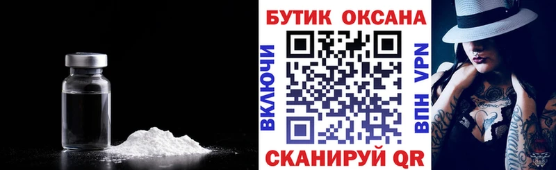 Бутират оксана  что такое   Джанкой 