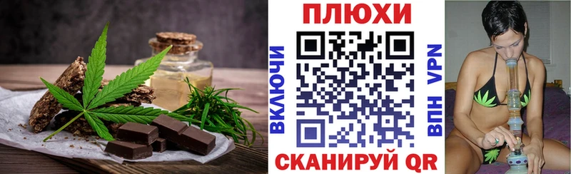 где продают наркотики  Джанкой  Печенье с ТГК конопля 