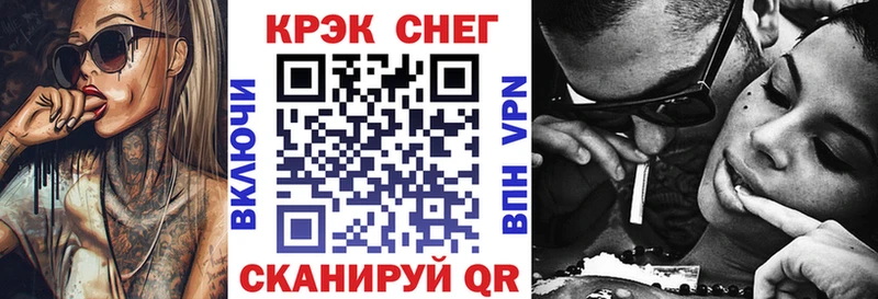 цены наркотик Джанкой Cocaine VHQ