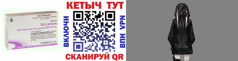 blacksprut зеркало  Джанкой  Кетамин ketamine  что такое  