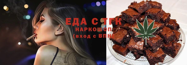 таблы Арсеньев