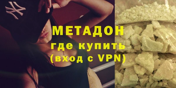 мескалин Армянск