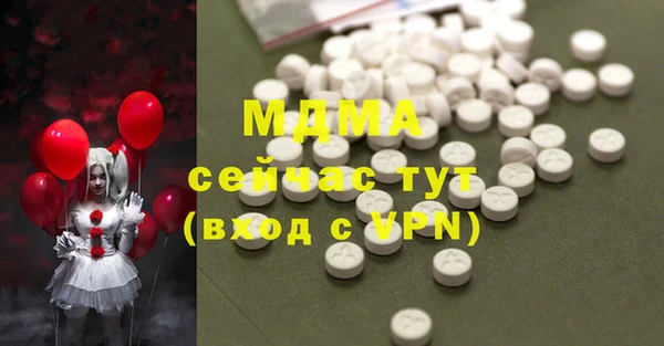 ГАЛЛЮЦИНОГЕННЫЕ ГРИБЫ Дмитровск