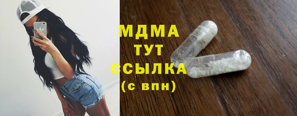 мескалин Армянск