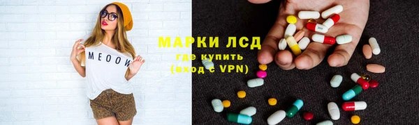 мескалин Армянск
