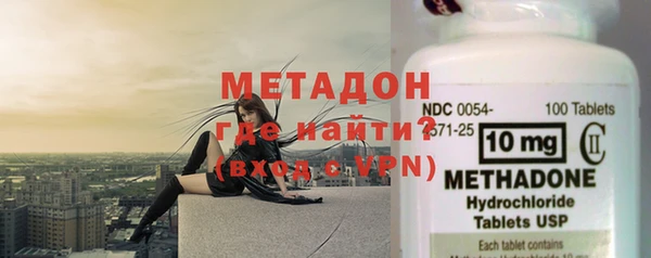 таблы Арсеньев