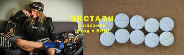 мескалин Армянск