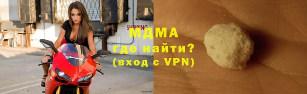 MDMA Premium VHQ Аркадак