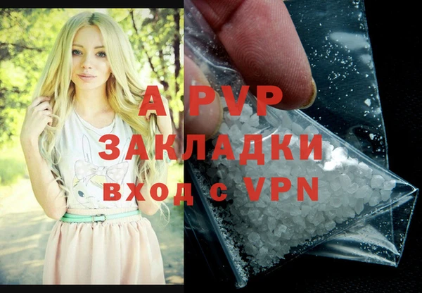MDMA Premium VHQ Аркадак