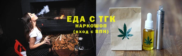 MDMA Premium VHQ Аркадак
