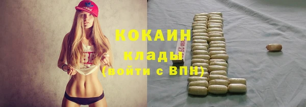 таблы Арсеньев