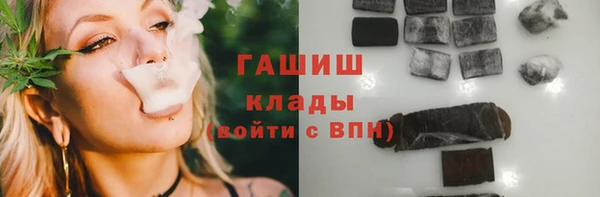 таблы Арсеньев