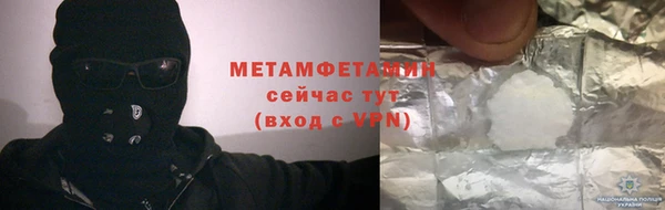 таблы Арсеньев