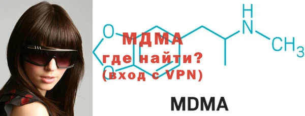 MDMA Premium VHQ Аркадак