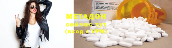 мескалин Армянск