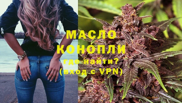 MDMA Premium VHQ Аркадак