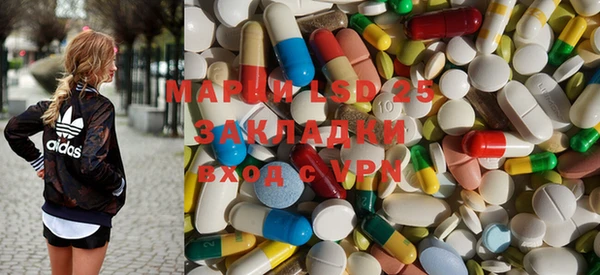 мескалин Армянск