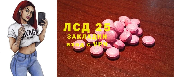 мескалин Армянск