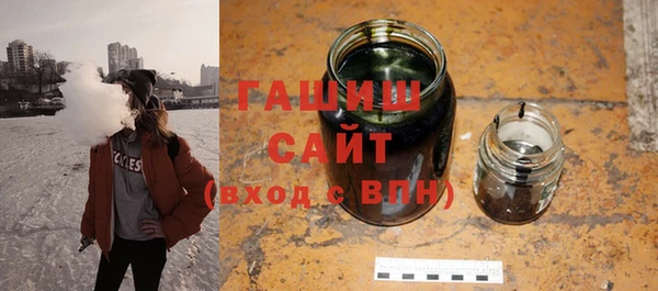 таблы Арсеньев