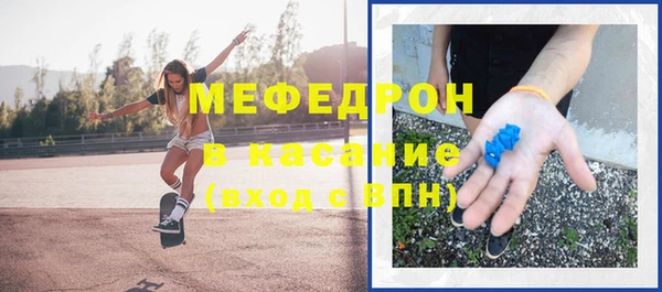 таблы Арсеньев