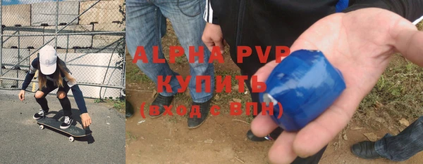 таблы Арсеньев
