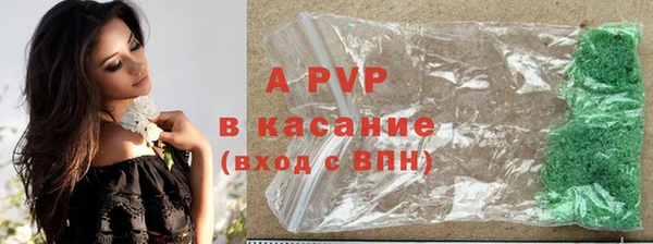 таблы Арсеньев