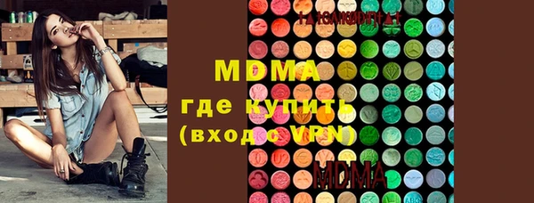 мескалин Армянск