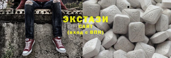 мескалин Армянск