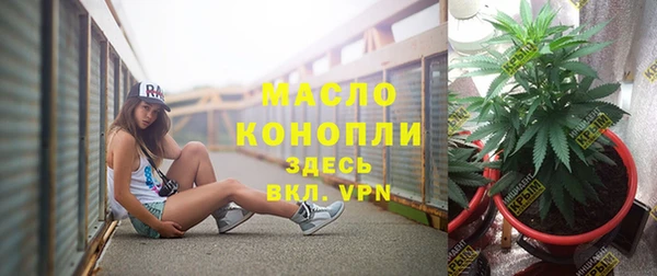 мескалин Армянск