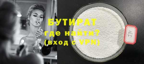 MDMA Premium VHQ Аркадак