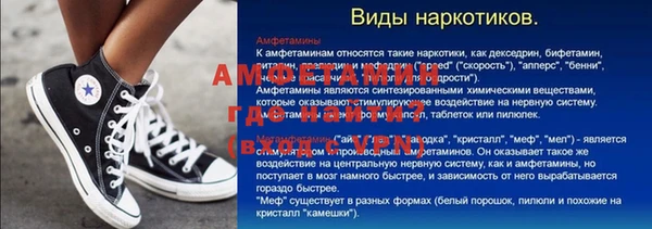 MDMA Premium VHQ Аркадак