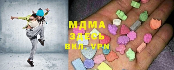 мескалин Армянск