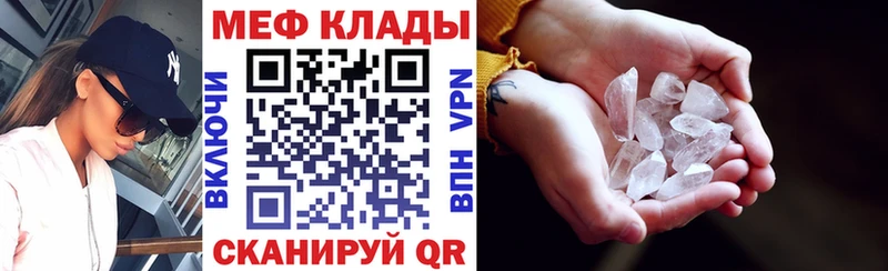 площадка телеграм  купить наркотик  Джанкой  МЯУ-МЯУ 4 MMC 