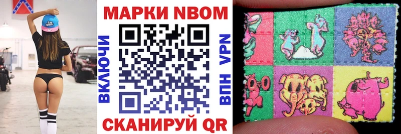 закладки  Джанкой  kraken зеркало  Марки N-bome 1,5мг 