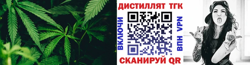 Дистиллят ТГК Wax Джанкой