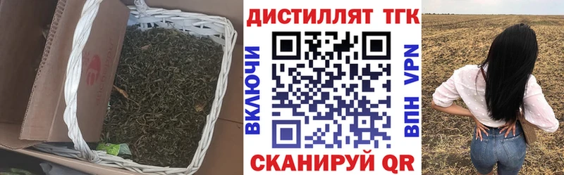 hydra зеркало  Джанкой  ТГК THC oil 