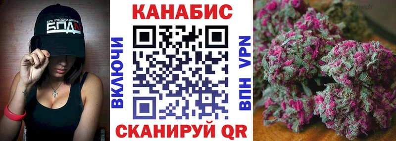 Каннабис Bruce Banner  где можно купить   Джанкой 